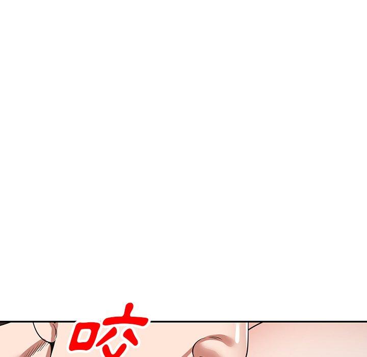 掠奪的滋味 第 27 話 第106页