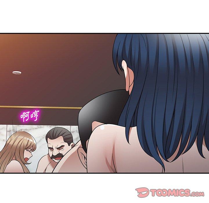掠奪的滋味 第 27 話 第75页