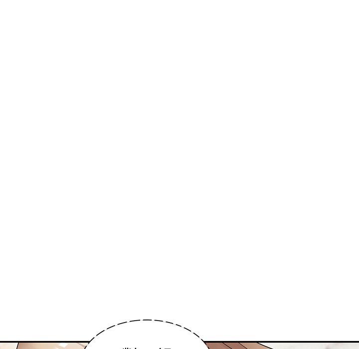 掠奪的滋味 第 28 話 第7页