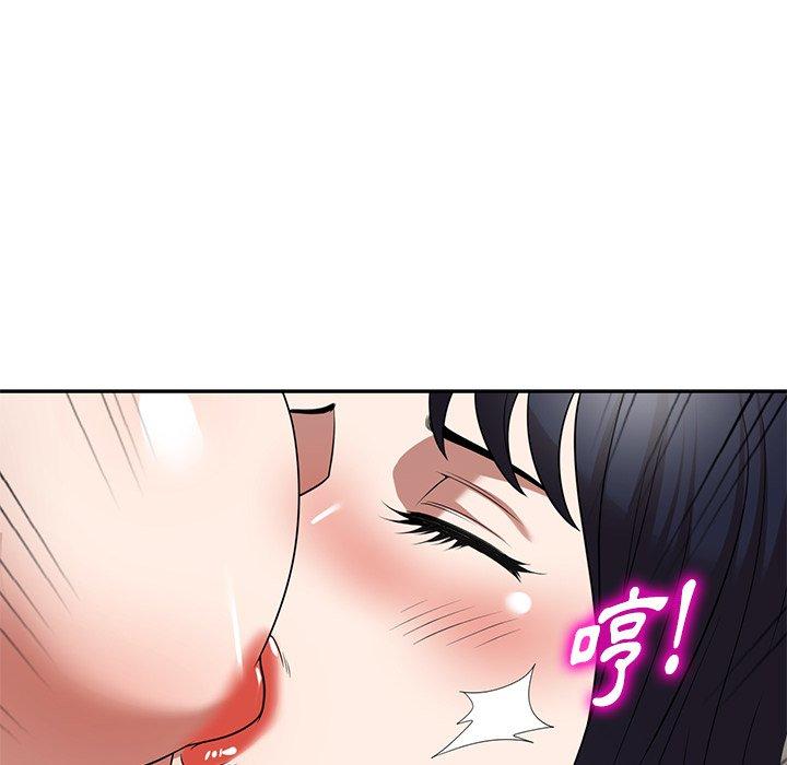 掠奪的滋味 第 28 話 第26页