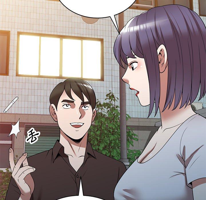 掠奪的滋味 第 28 話 第95页