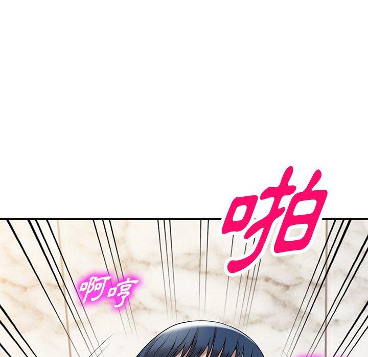 掠奪的滋味 第 28 話 第152页