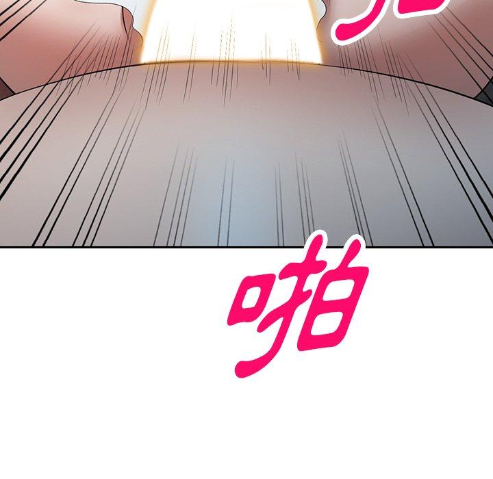 掠奪的滋味 第 28 話 第154页