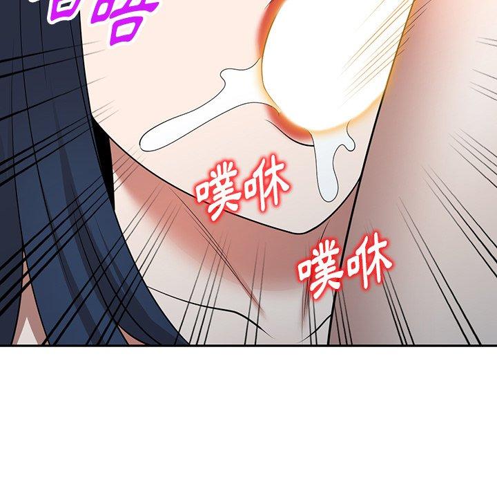 掠奪的滋味 第 28 話 第159页