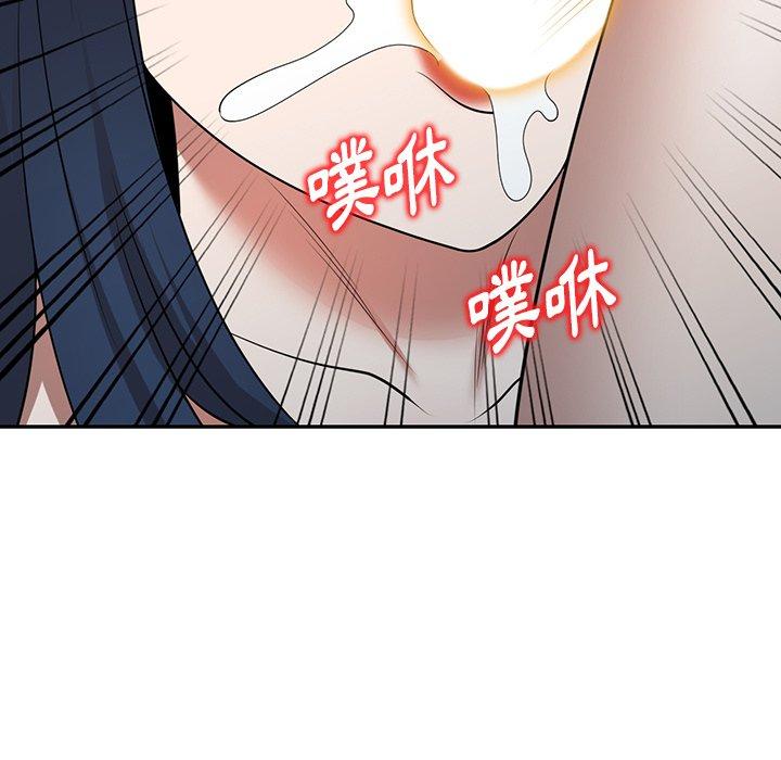 掠奪的滋味 第 29 話 第13页