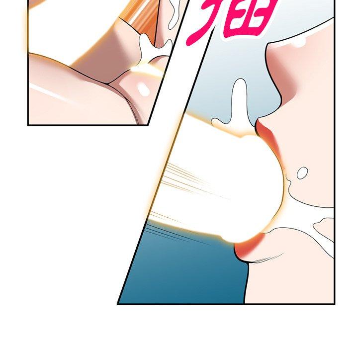 掠奪的滋味 第 29 話 第10页