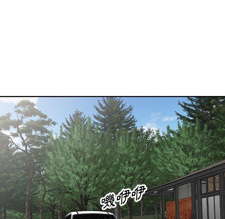 掠奪的滋味 第 29 話 第71页