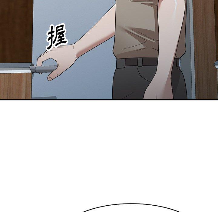 掠奪的滋味 第 29 話 第98页