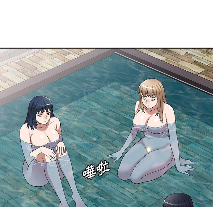 掠奪的滋味 第 29 話 第148页