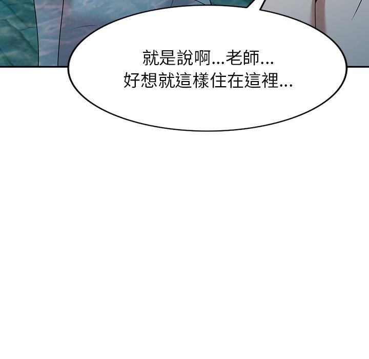 掠奪的滋味 第 29 話 第152页