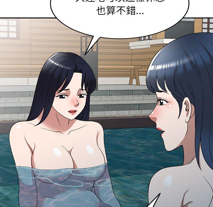 掠奪的滋味 第 29 話 第151页