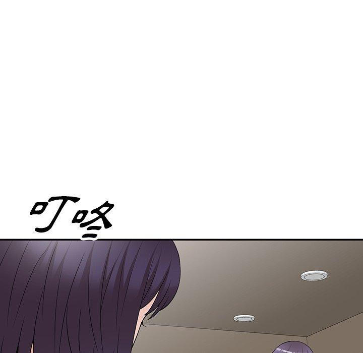 掠奪的滋味 第 29 話 第114页