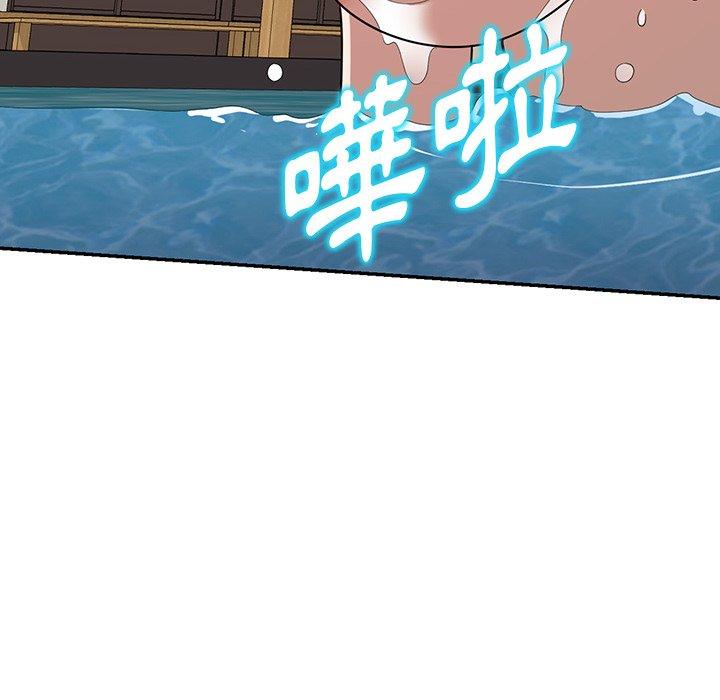 掠奪的滋味 第 30 話 第14页
