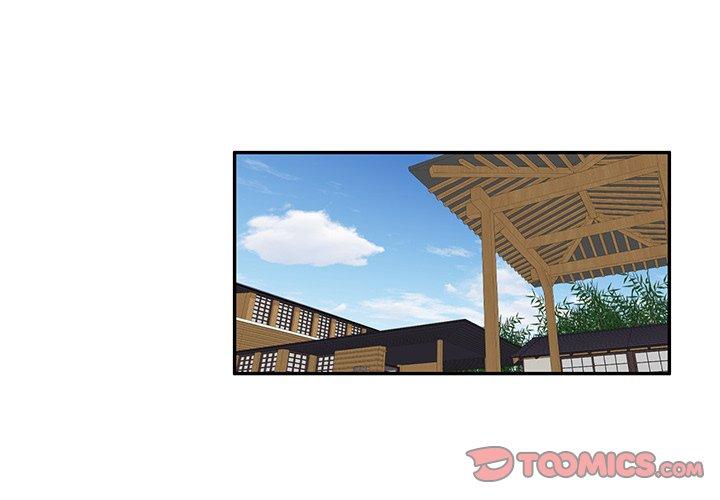 掠奪的滋味 第 30 話 第3页