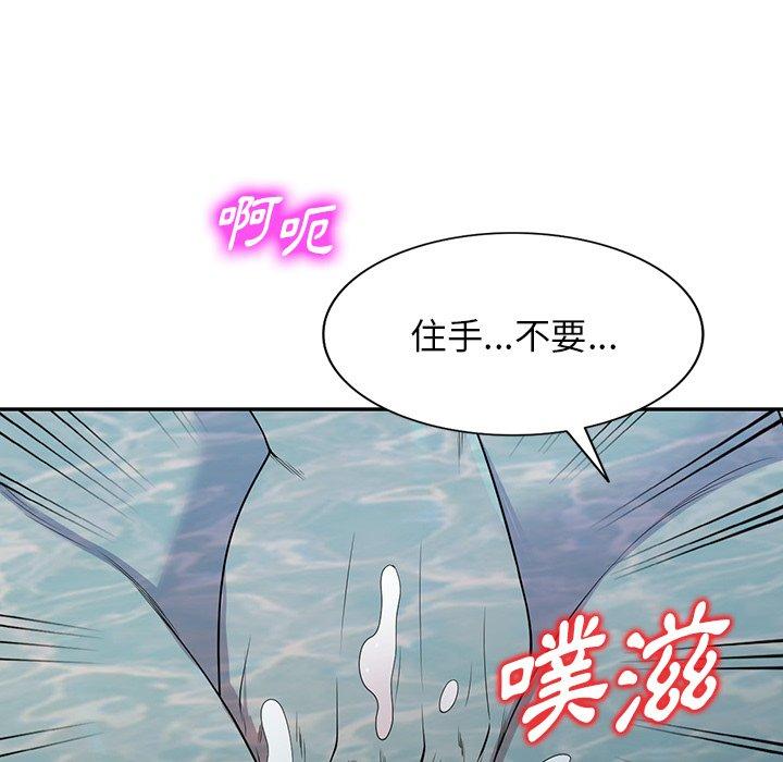 掠奪的滋味 第 30 話 第60页