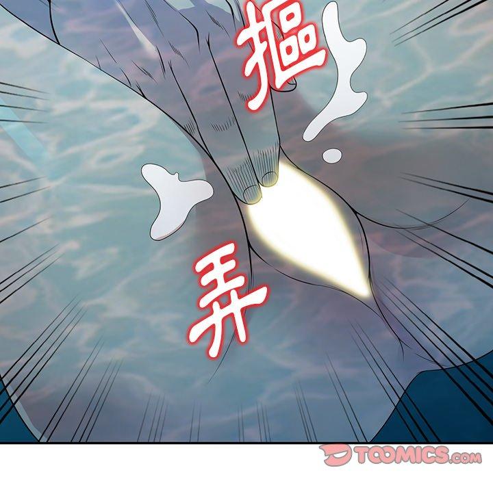 掠奪的滋味 第 30 話 第63页
