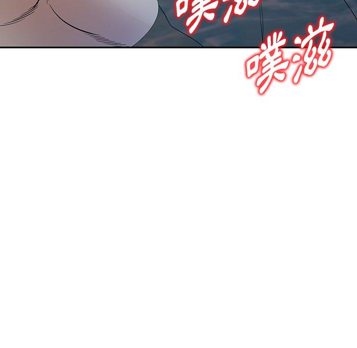 掠奪的滋味 第 30 話 第67页