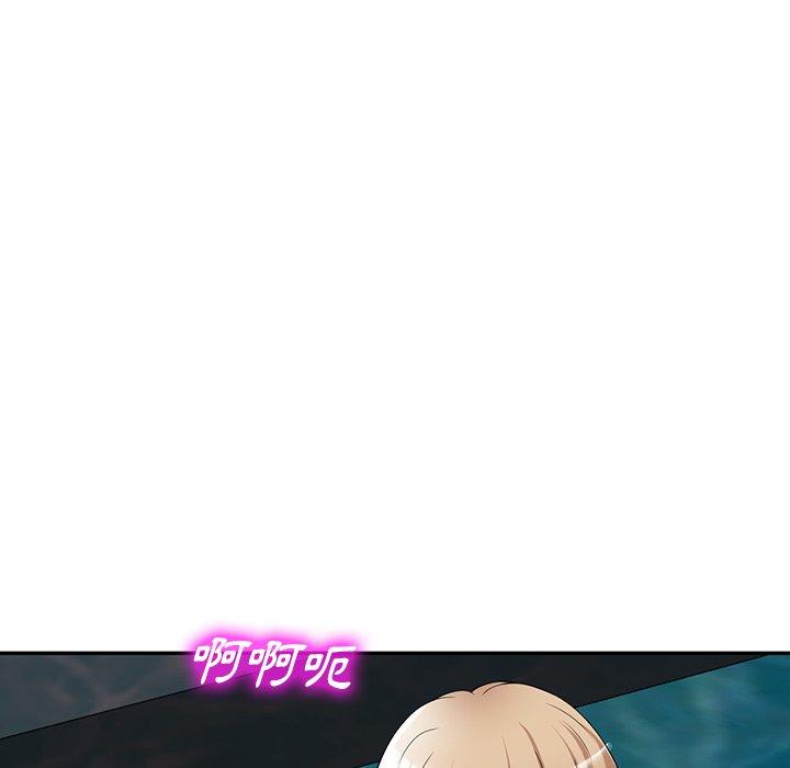 掠奪的滋味 第 30 話 第82页