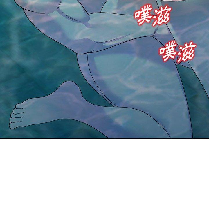 掠奪的滋味 第 30 話 第84页