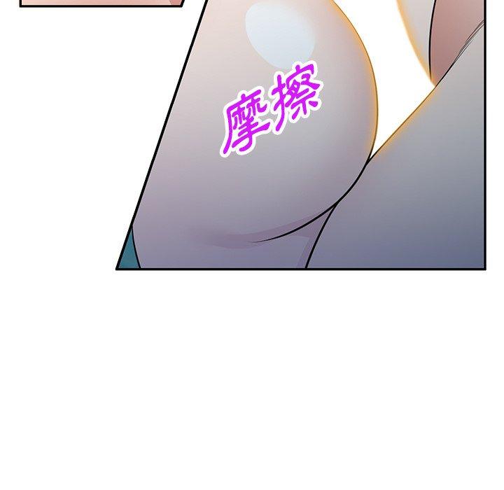 掠奪的滋味 第 30 話 第90页