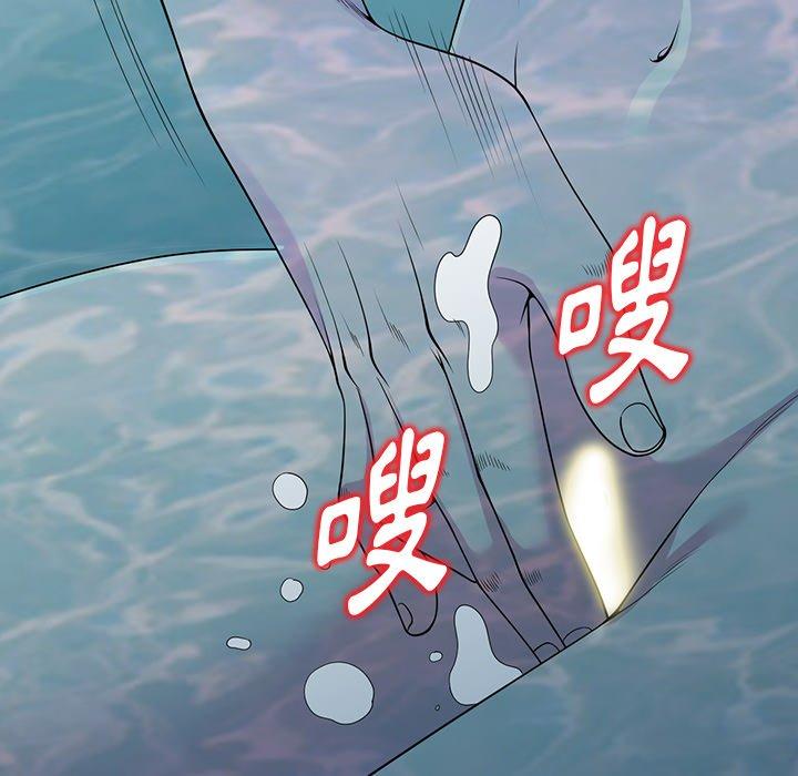 掠奪的滋味 第 30 話 第92页