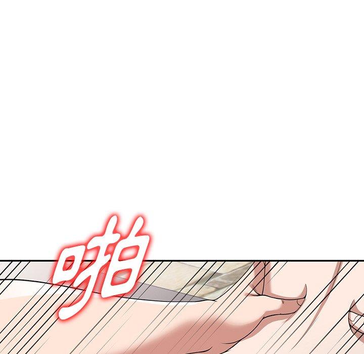 掠奪的滋味 第 30 話 第106页