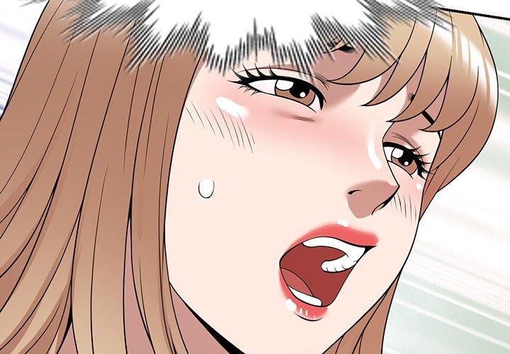 掠奪的滋味 第 31 話 第2页
