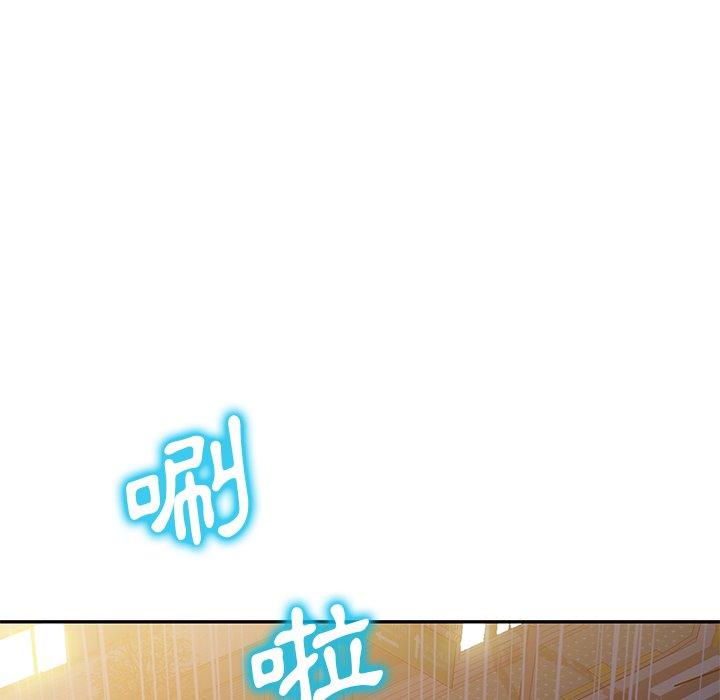 掠奪的滋味 第 31 話 第61页