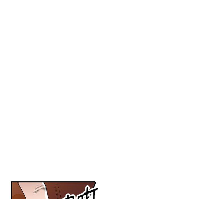 掠奪的滋味 第 31 話 第67页