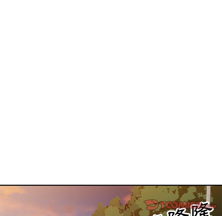 掠奪的滋味 第 31 話 第39页
