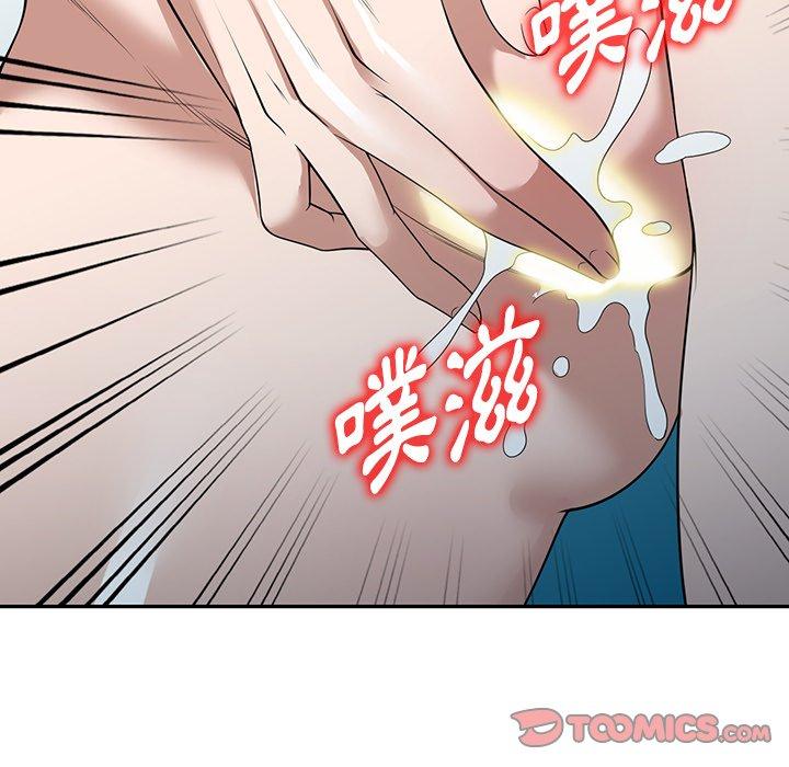 掠奪的滋味 第 31 話 第12页