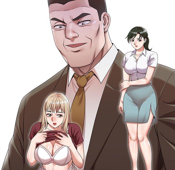 掠奪的滋味 第 31 話 第17页