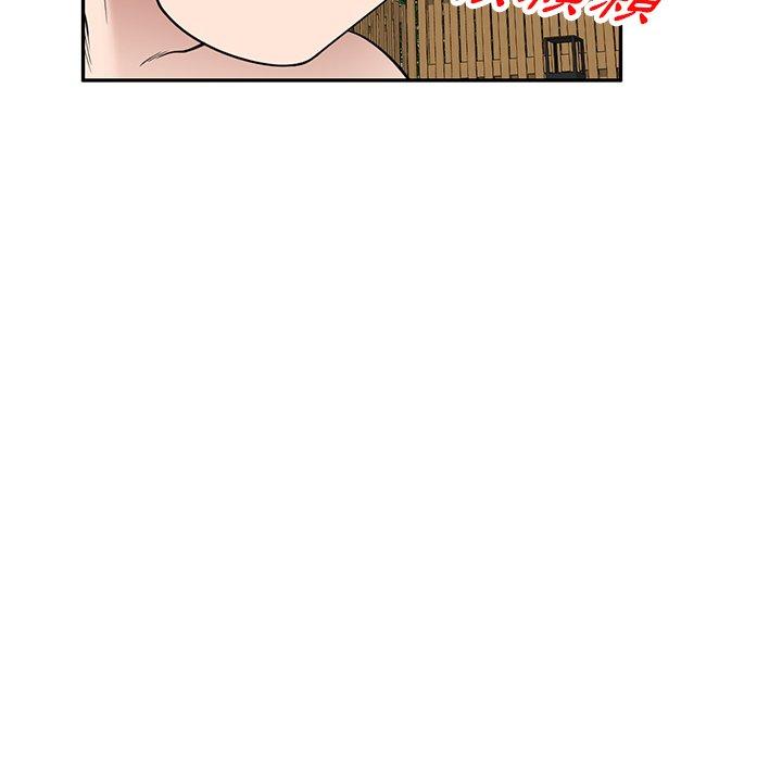 掠奪的滋味 第 31 話 第24页