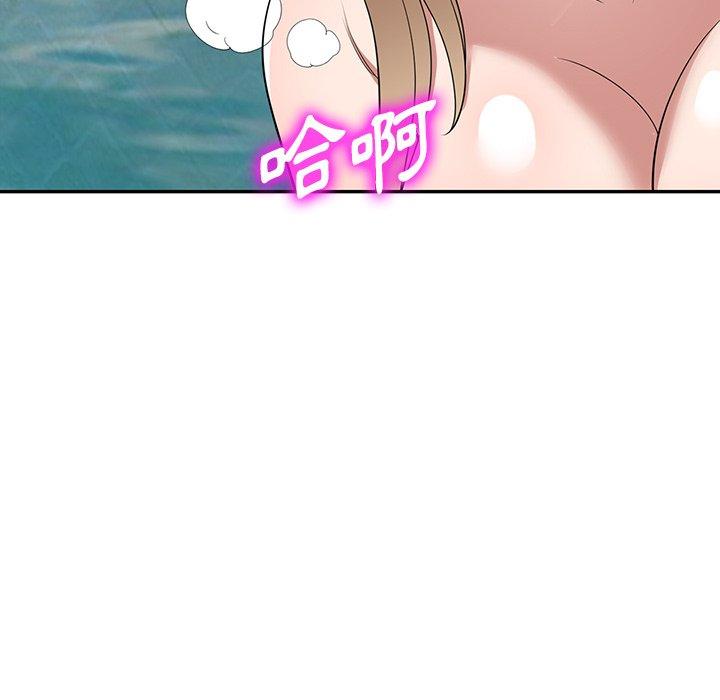 掠奪的滋味 第 31 話 第26页