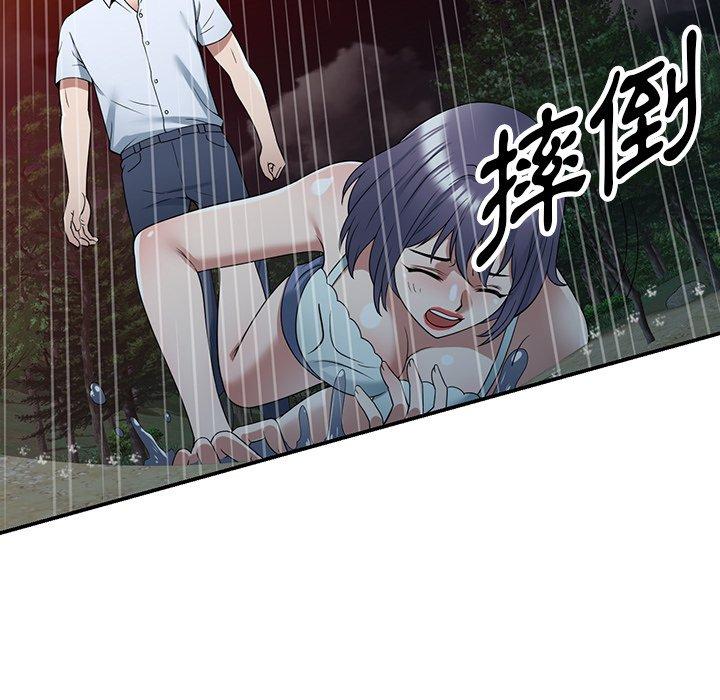 掠奪的滋味 第 31 話 第92页