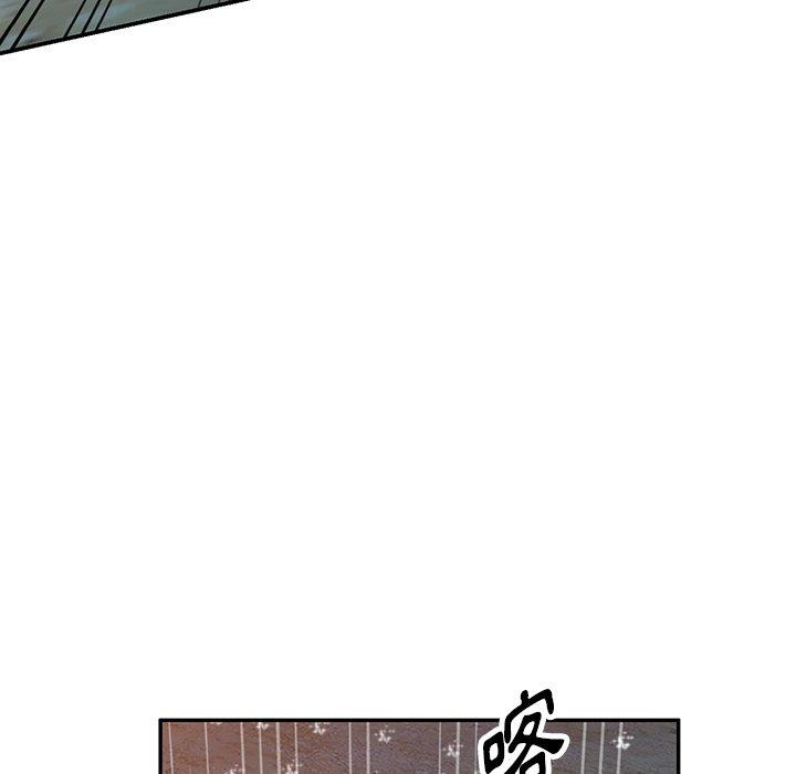 掠奪的滋味 第 31 話 第98页