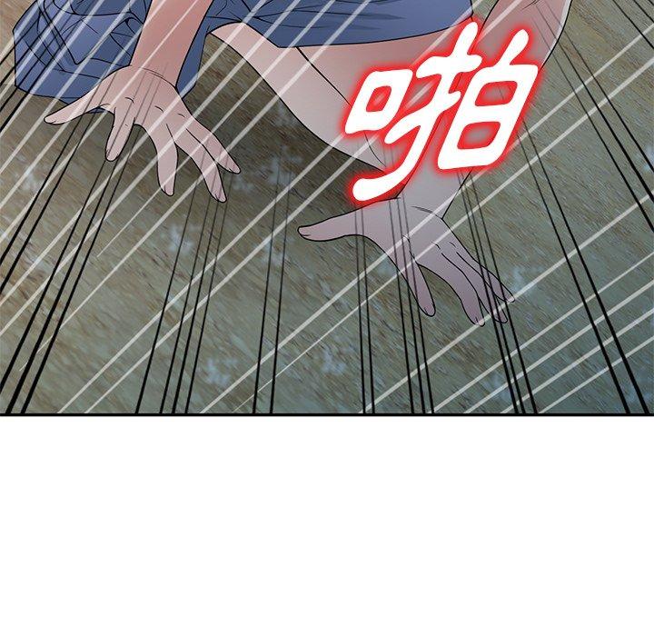掠奪的滋味 第 31 話 第119页