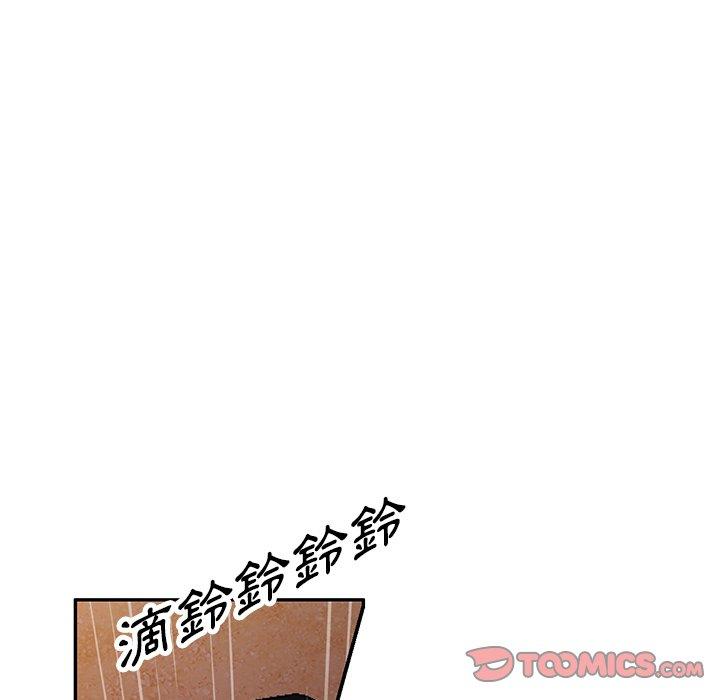掠奪的滋味 第 31 話 第120页
