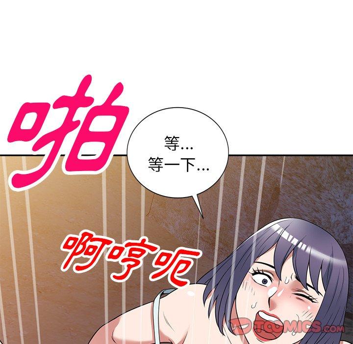 掠奪的滋味 第 31 話 第129页
