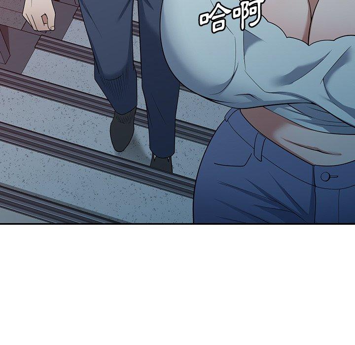 掠奪的滋味 第 32 話 第10页