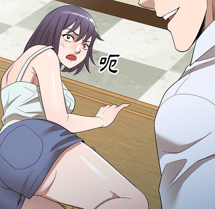 掠奪的滋味 第 32 話 第19页