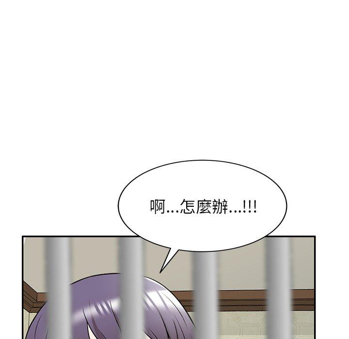 掠奪的滋味 第 32 話 第25页