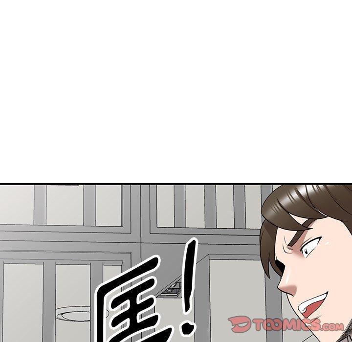 掠奪的滋味 第 32 話 第39页