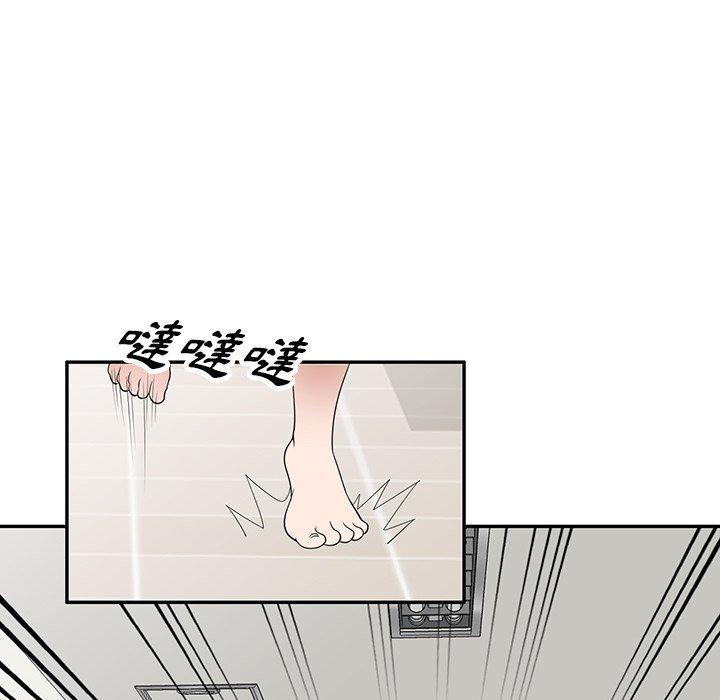 掠奪的滋味 第 32 話 第36页