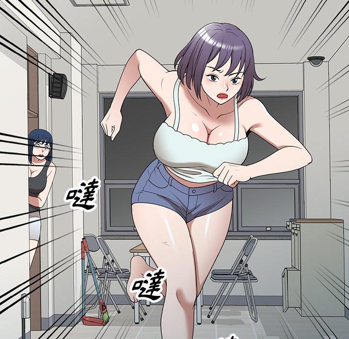 掠奪的滋味 第 32 話 第37页
