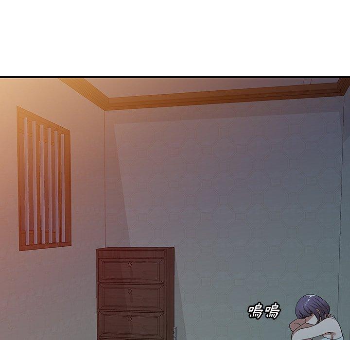 掠奪的滋味 第 32 話 第50页