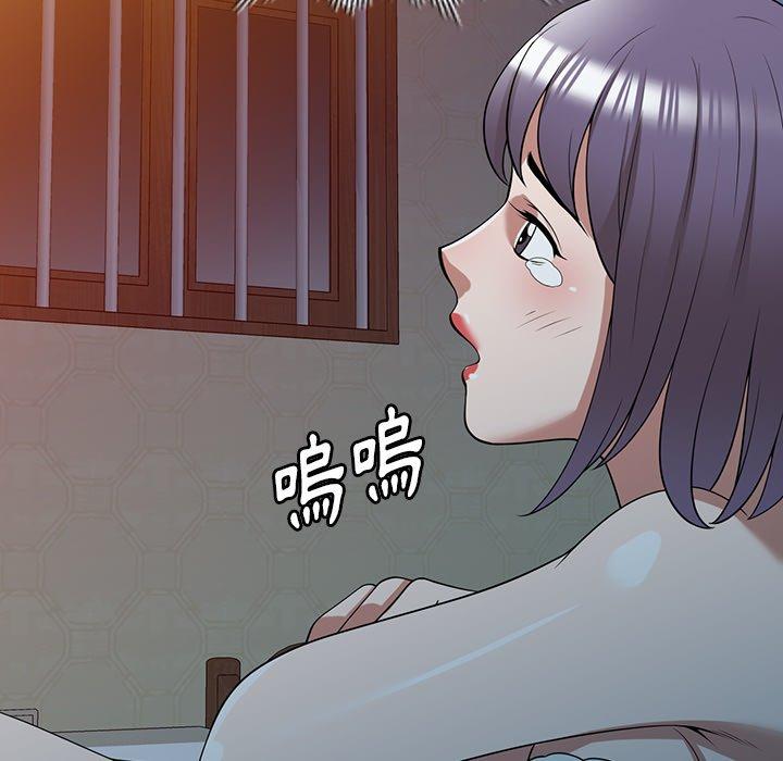掠奪的滋味 第 32 話 第53页