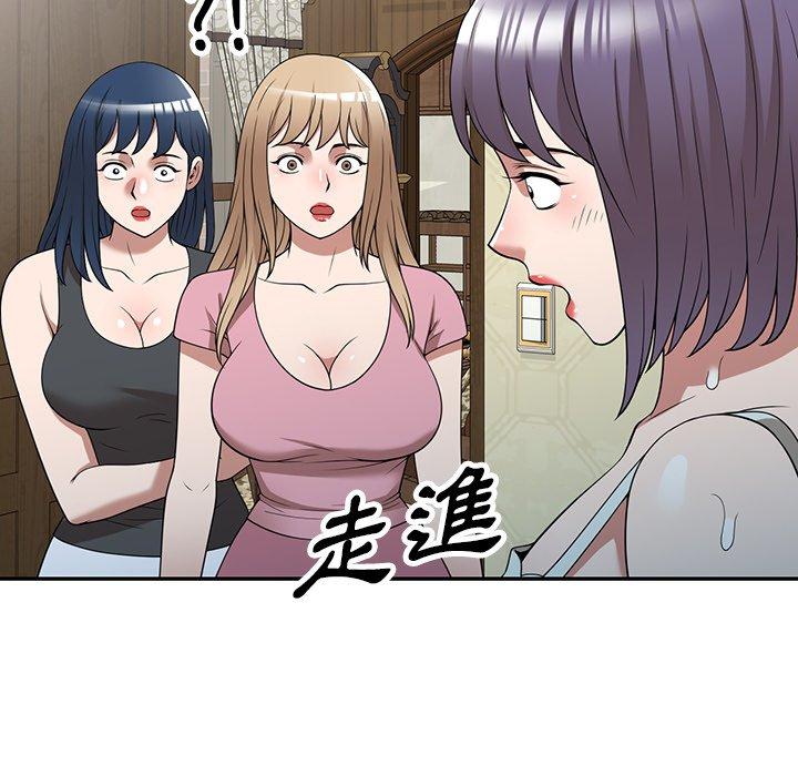 掠奪的滋味 第 32 話 第31页