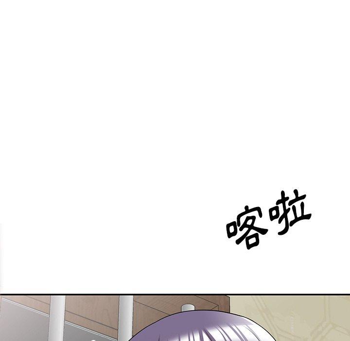 掠奪的滋味 第 32 話 第27页