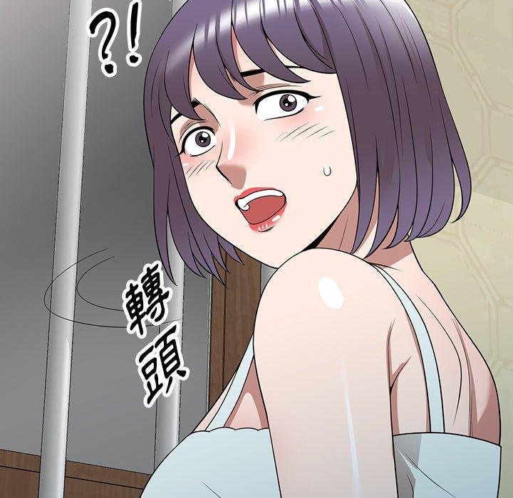 掠奪的滋味 第 32 話 第28页